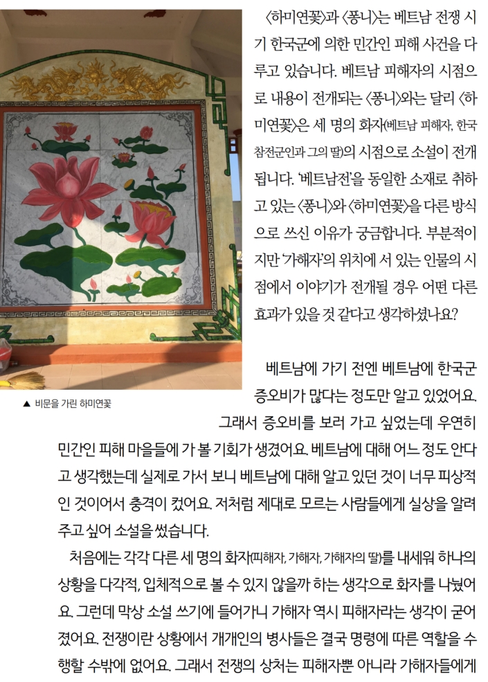 화제작가_4.jpg