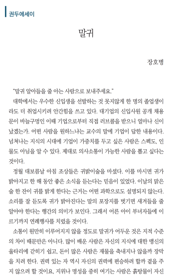 22_1_권두에세이_1.jpg