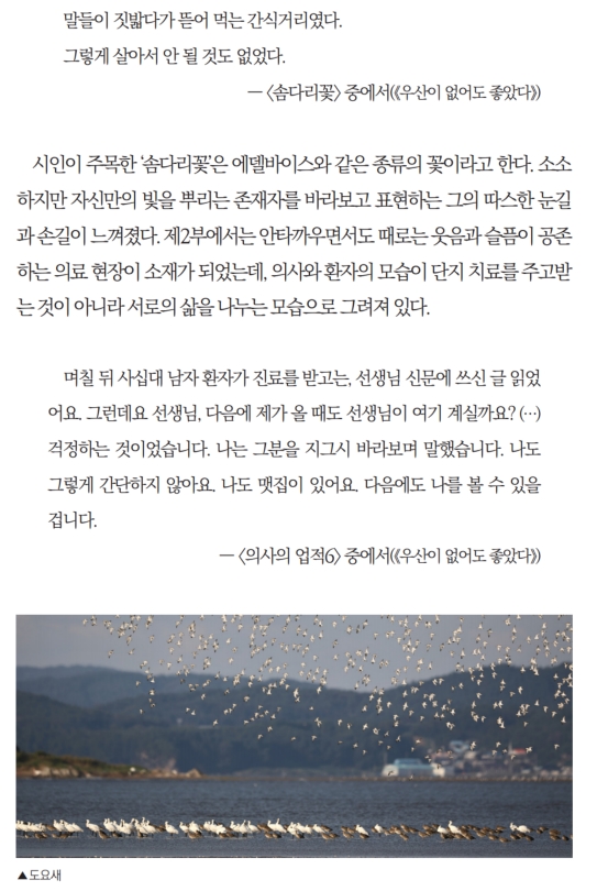 22_1_화제작가_6.jpg