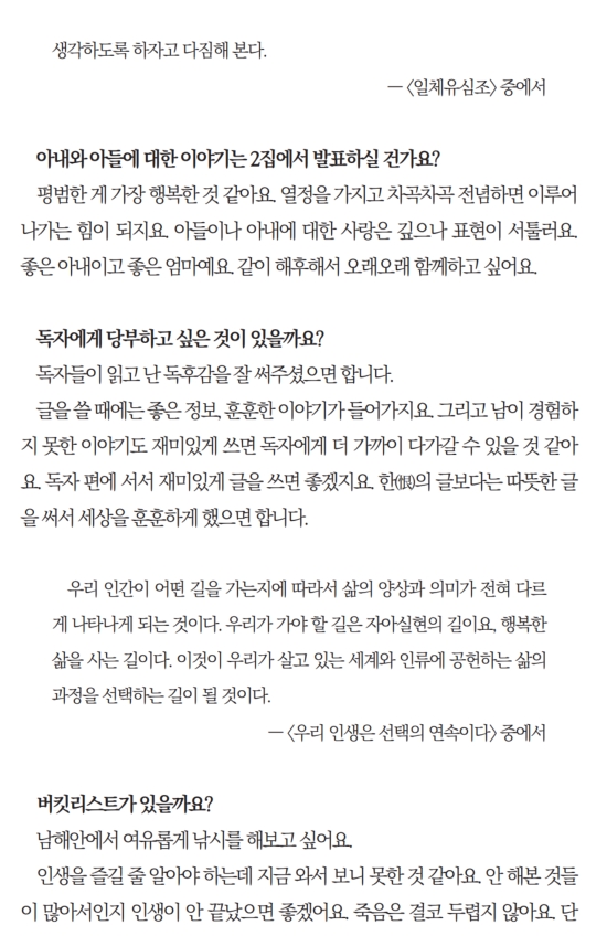 22_1_저자와함께_5.jpg