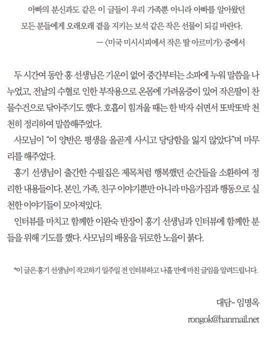 22_1_저자와함께_7.jpg