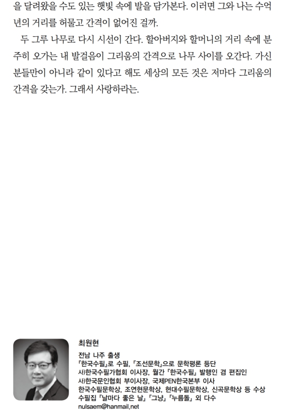 권두에세이_5.jpg
