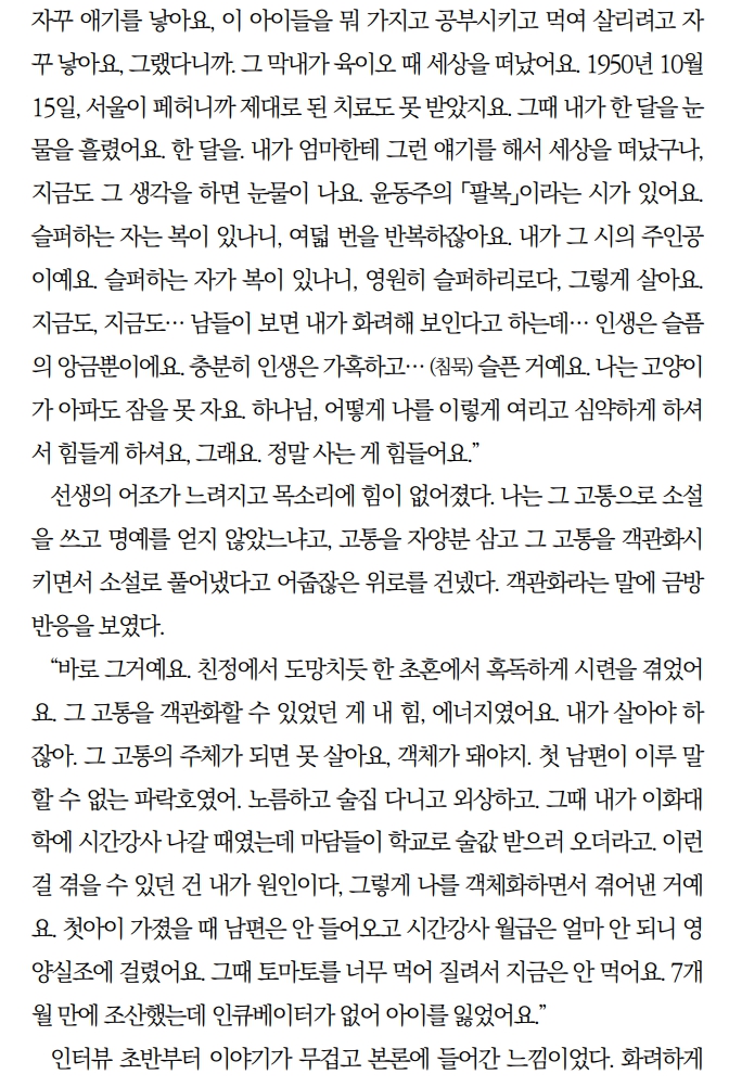 화제작가_4.jpg