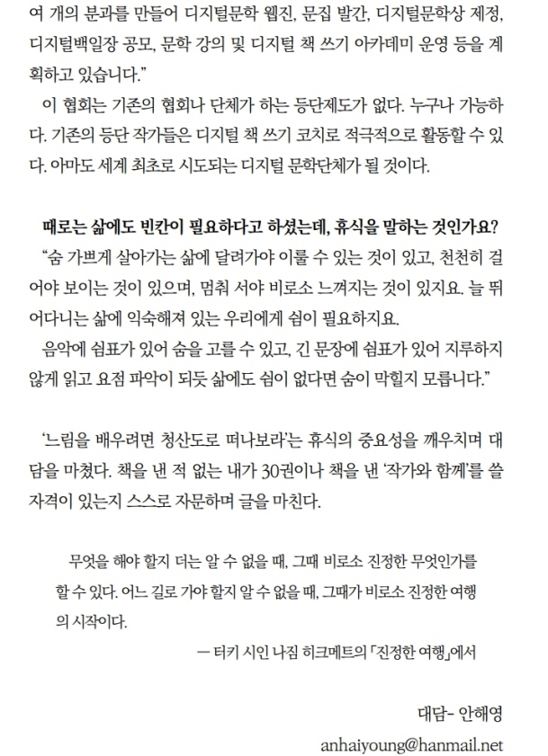 저자와 (10).jpg