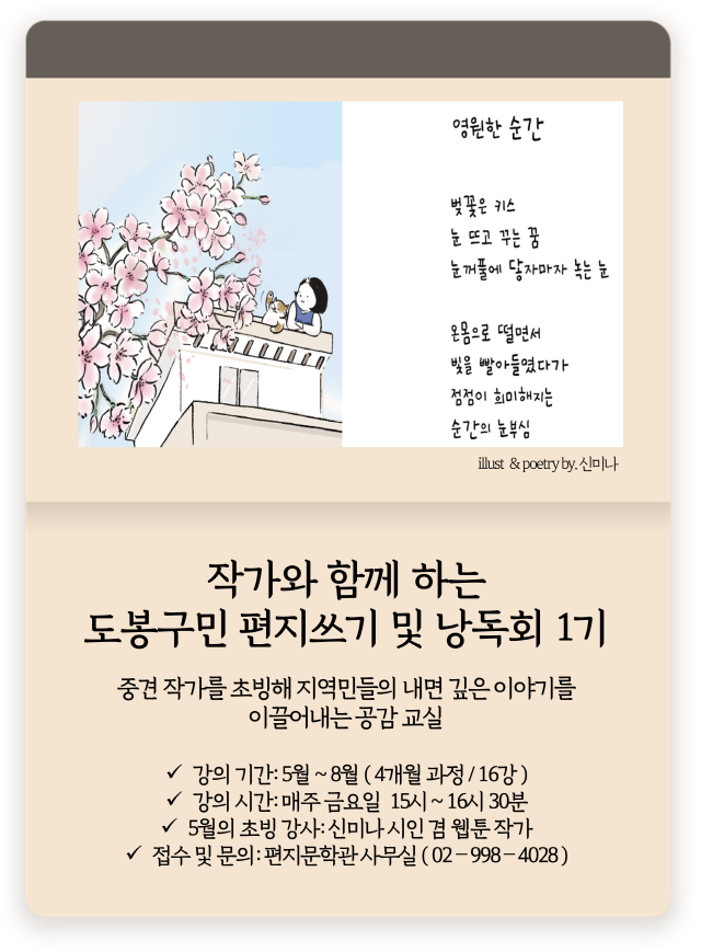 KakaoTalk_20220502_143247455_축소.png