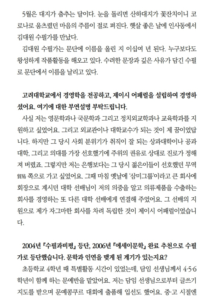 저자와_2.jpg