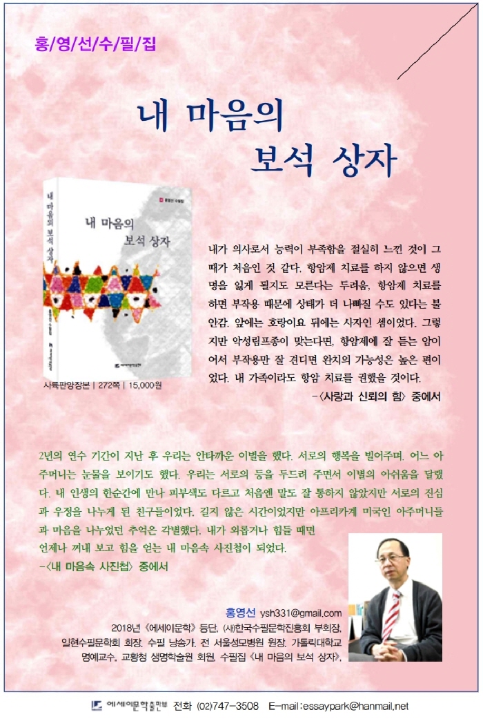 내마음의보석상자.jpg