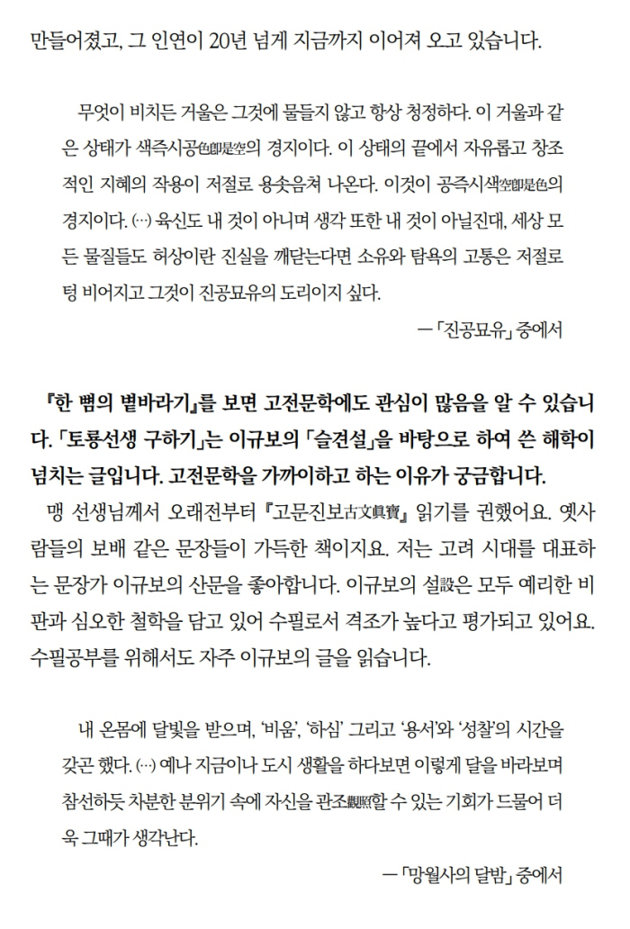 저자와_6.jpg