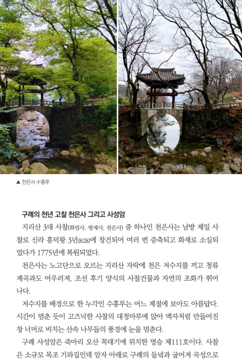 2209그곳을_4.jpg