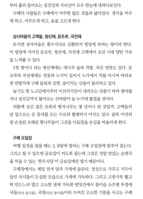 2209그곳을_5.jpg