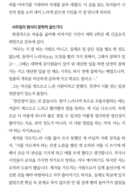 2209화제작가_3.jpg