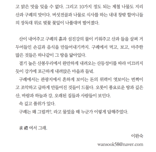 2209그곳을_7.jpg