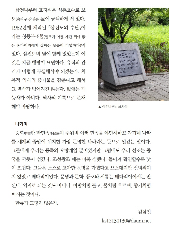 2210그곳_7.jpg