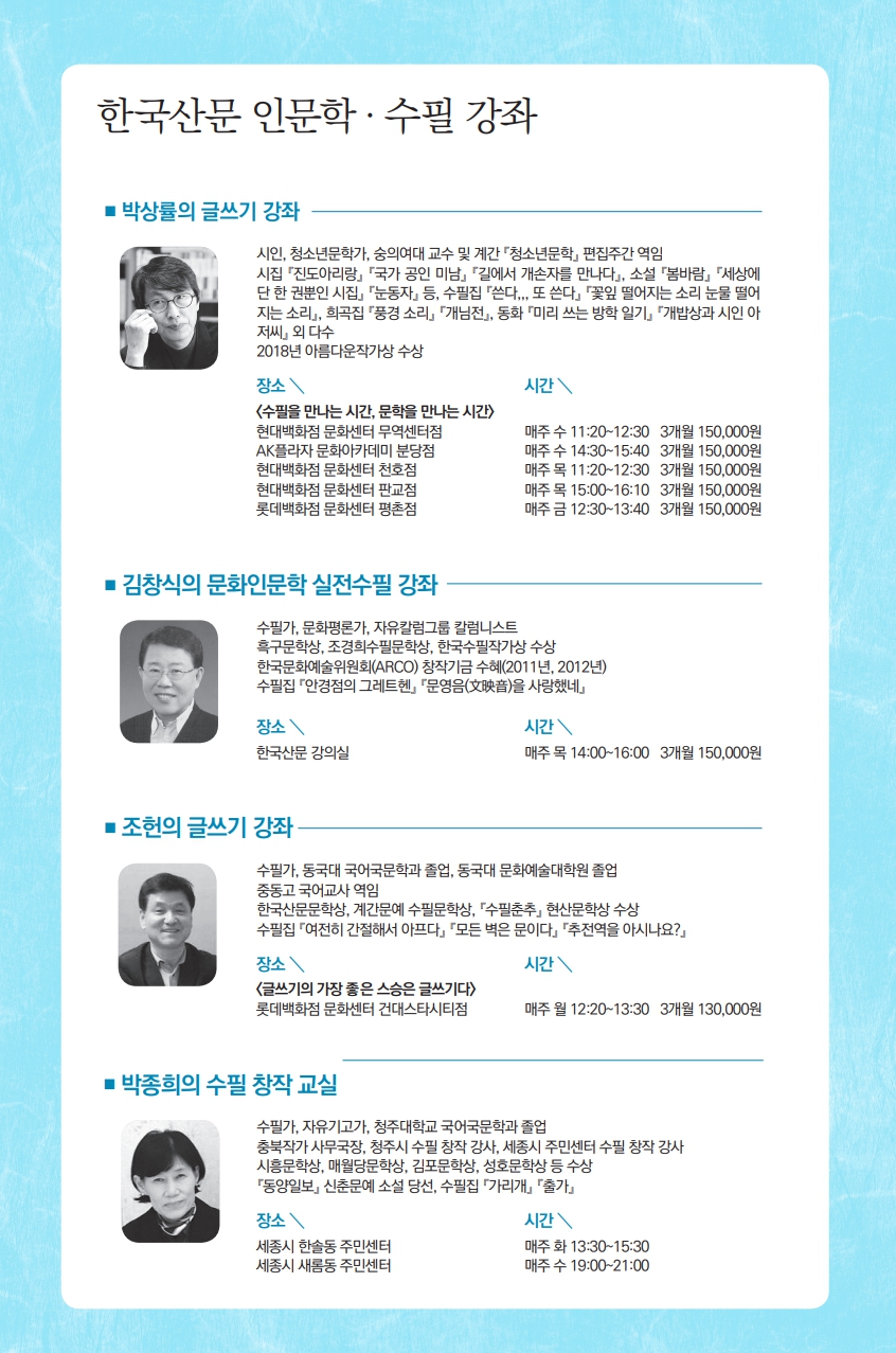 2211강의안내_1.jpg