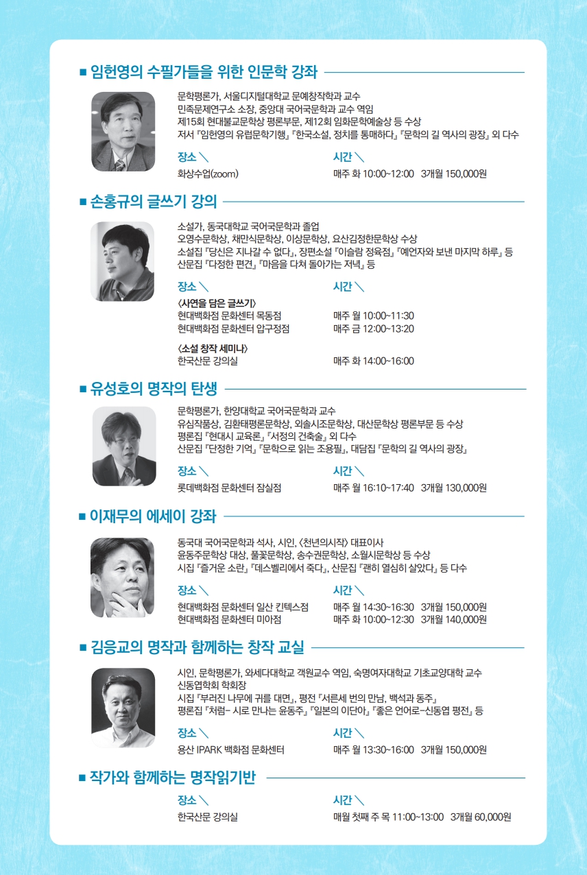 2211강의안내_2.jpg