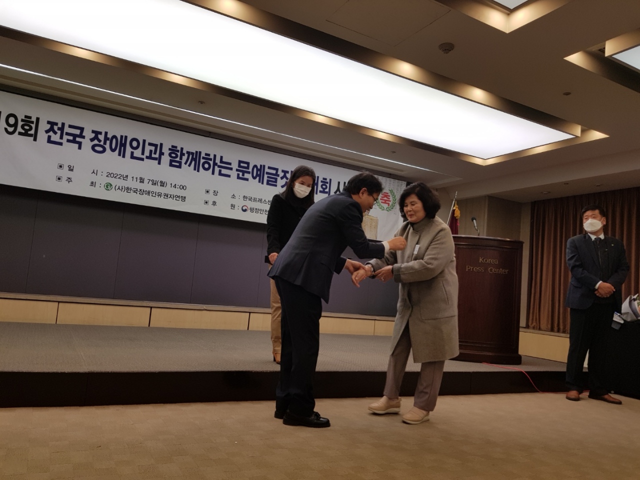 김성자 시상식.jpg