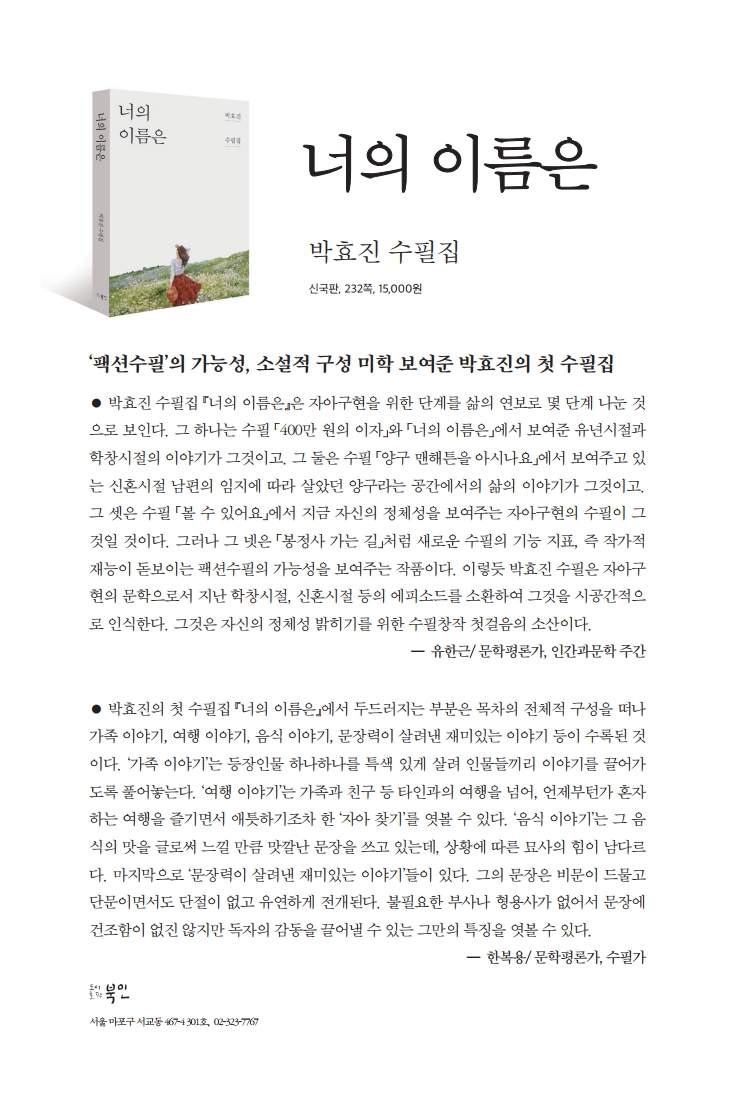 너의이름은.jpg
