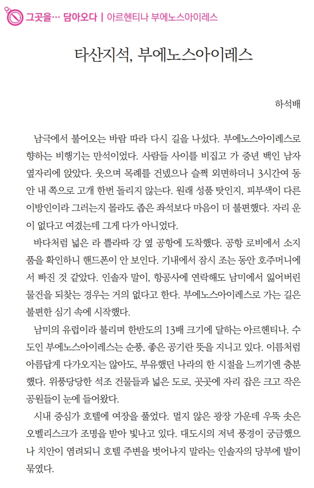 그곳ㅇ_1.jpg