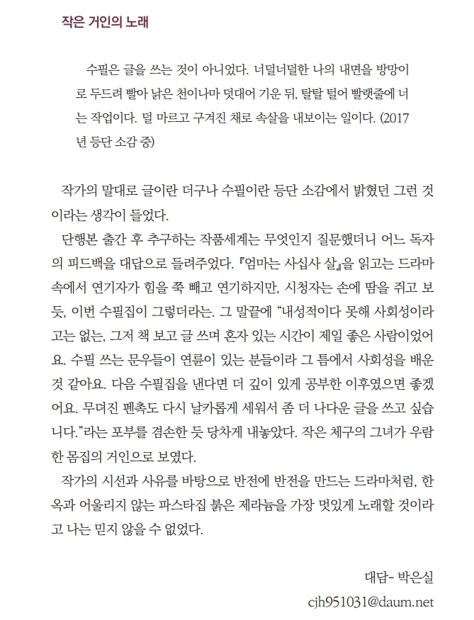 저자_14.jpg