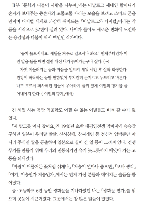 신간읽기_4.jpg