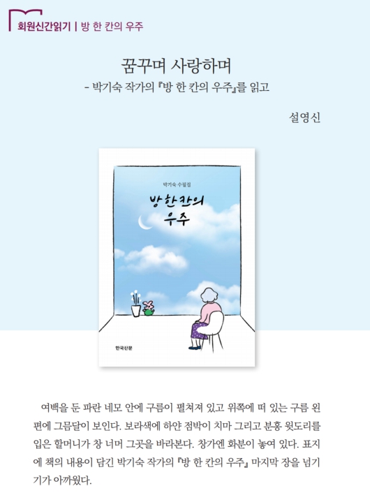 신간읽기_1.jpg