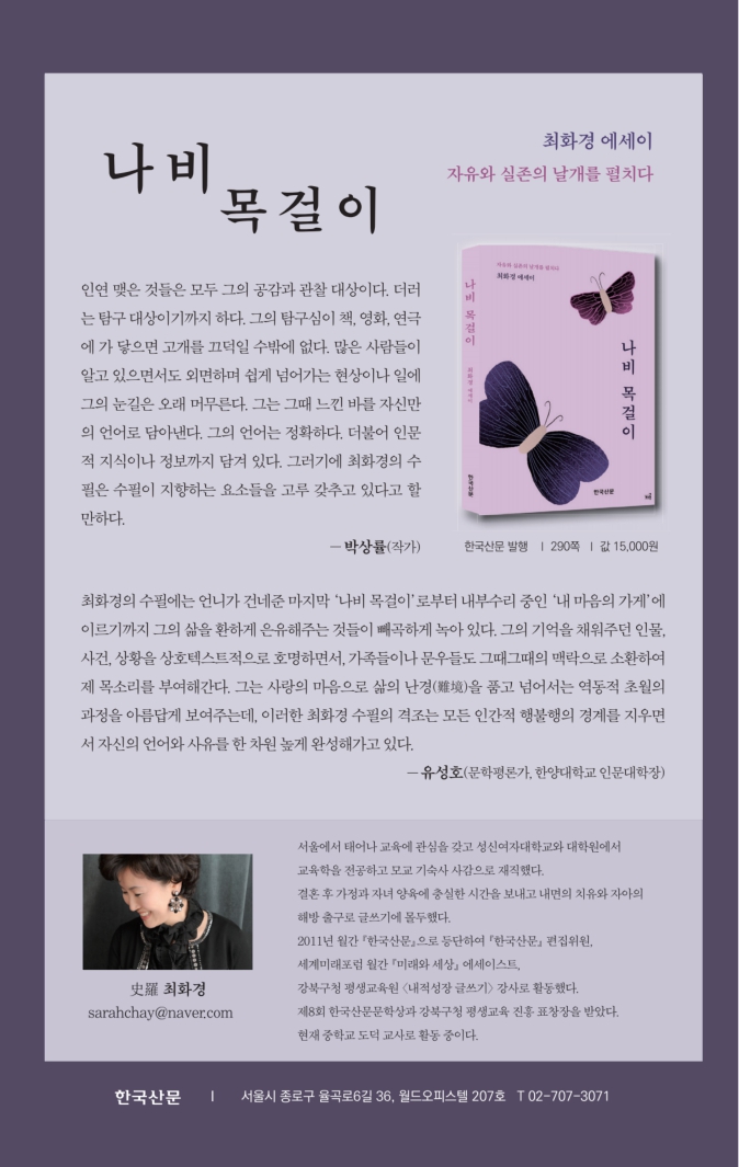 나비목걸이.jpg