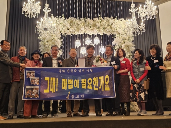 종로반_1.jpg