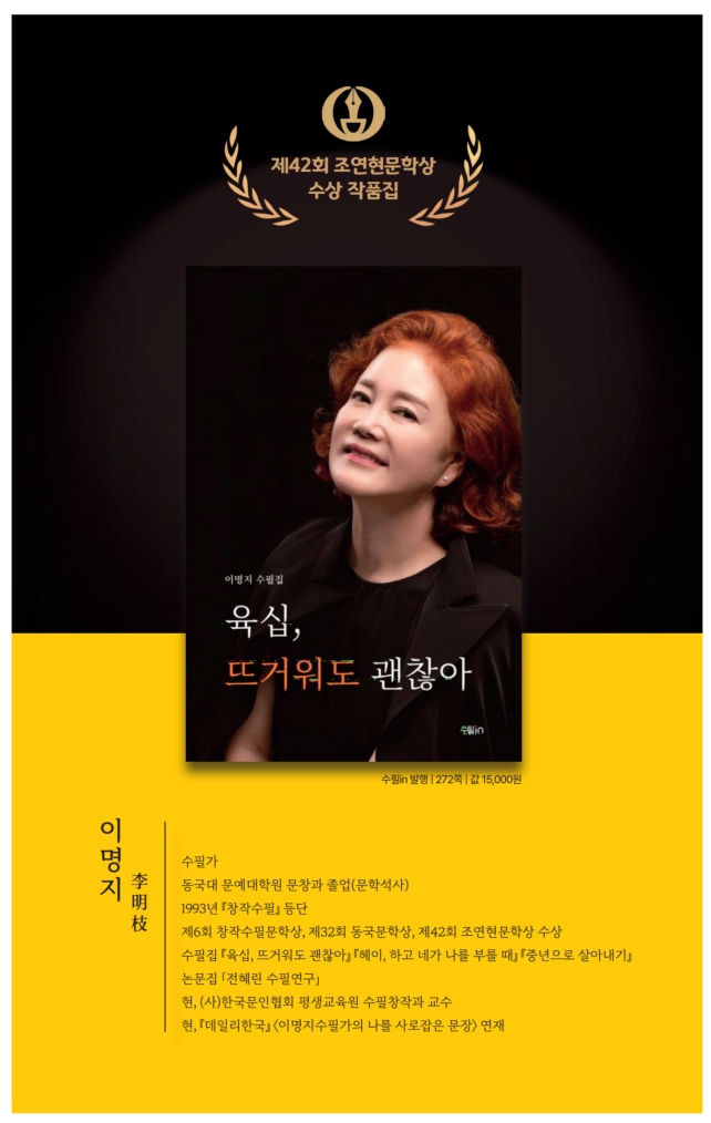 육십뜨거워도괜찮아.jpg