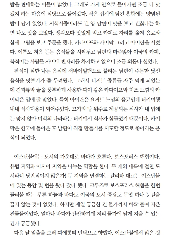 2404그곳_4.jpg