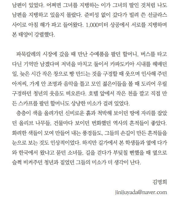 2404그곳_8.jpg