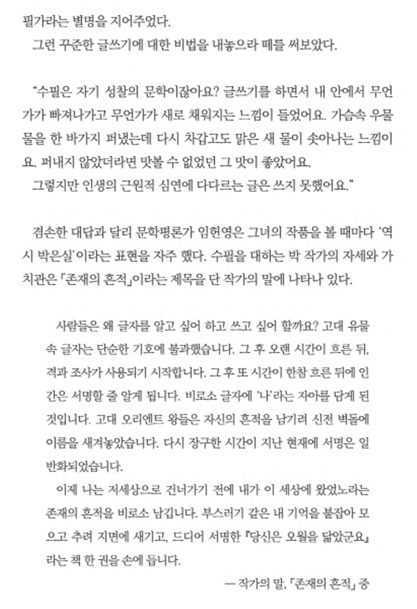 저자_3.jpg