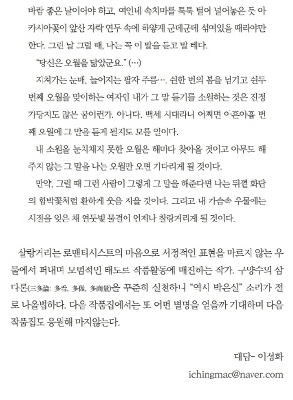 저자_7.jpg