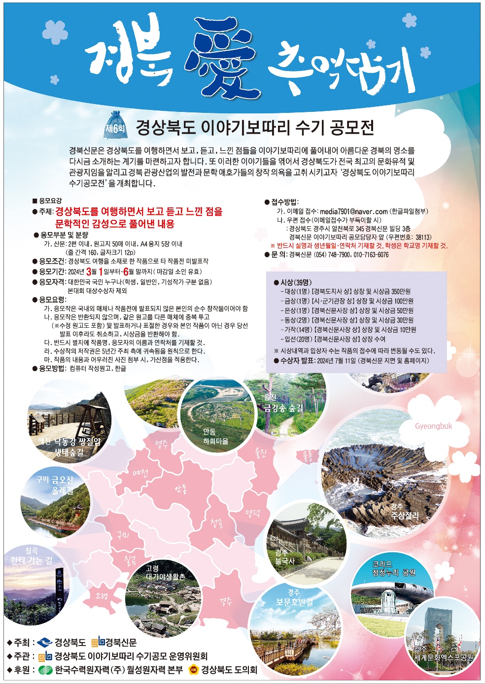 KakaoTalk_20240412_212022717.jpg