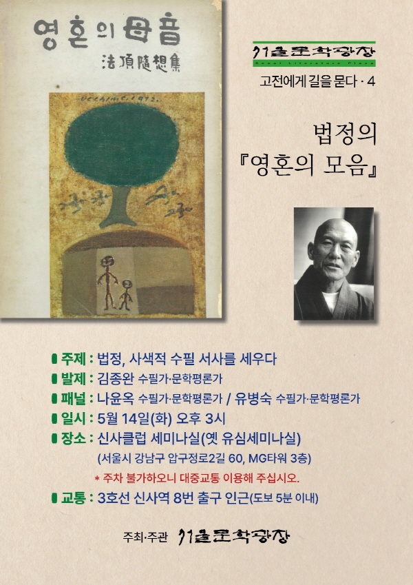 KakaoTalk_20240507_214440877.jpg