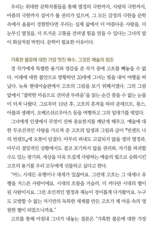 화제작가_8.jpg