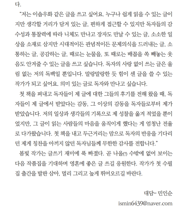 저자_6.jpg