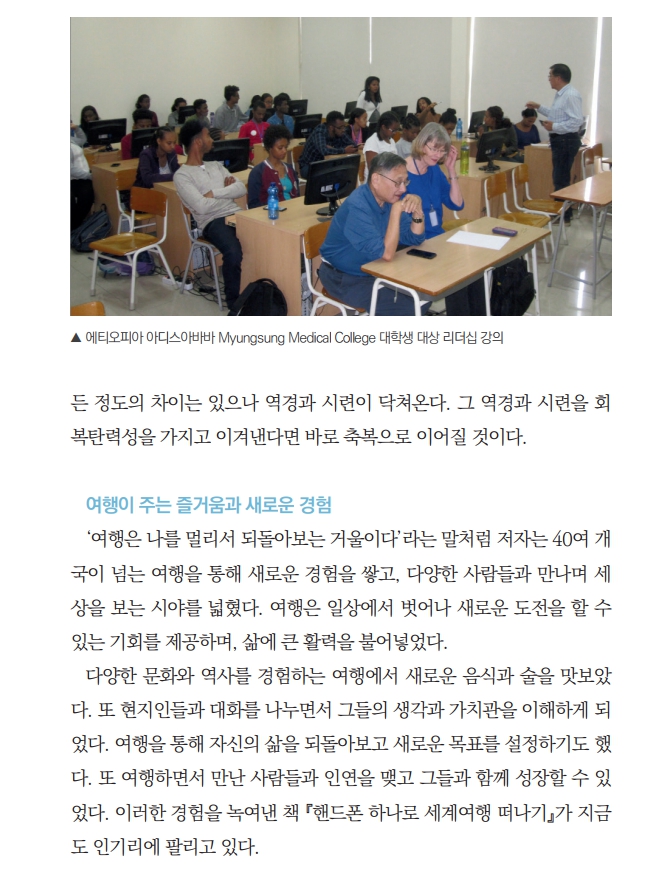 저자와함께_3.jpg