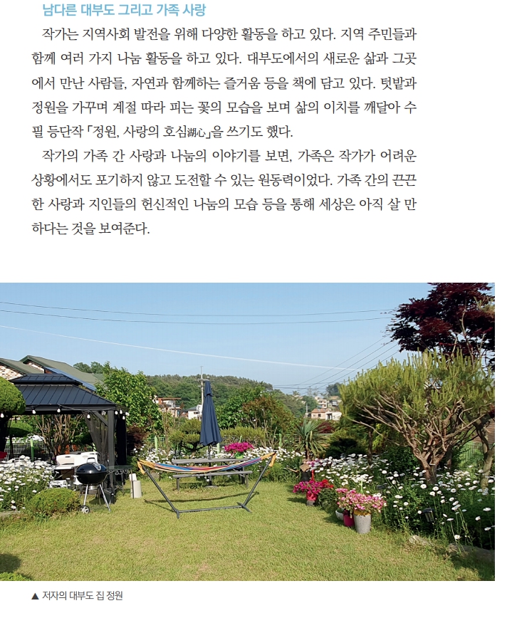 저자와함께_4.jpg