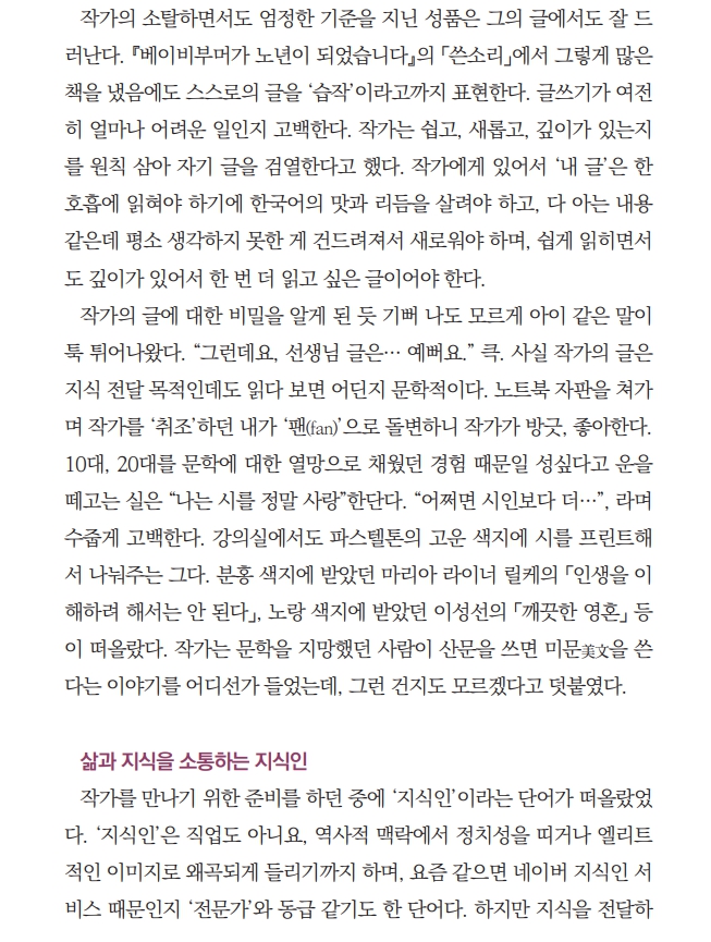 화제작가_7.jpg