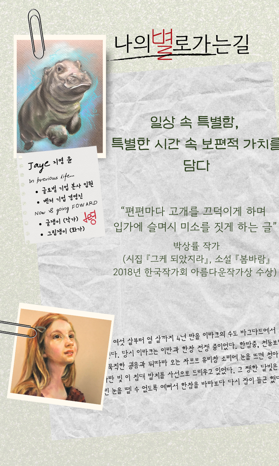 4932b61dea29444a9d424a14ac3ea667.png