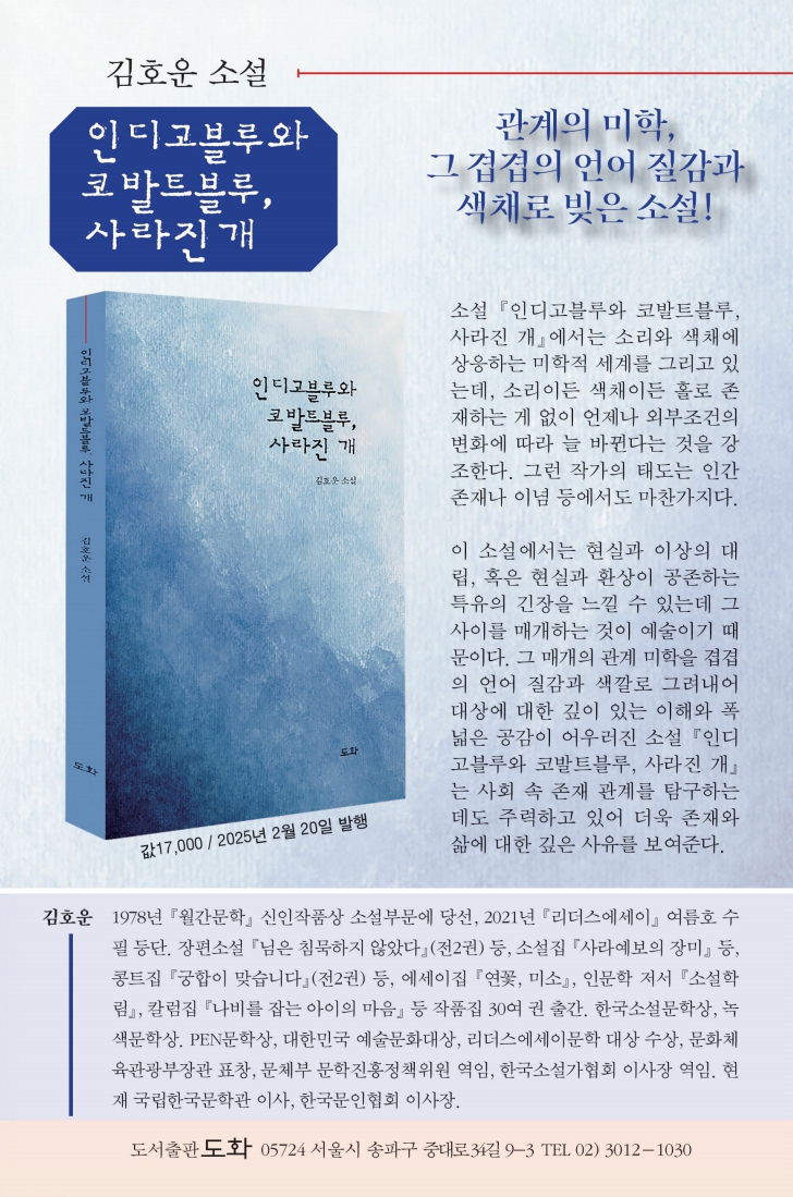 인디블루와코발트.jpg