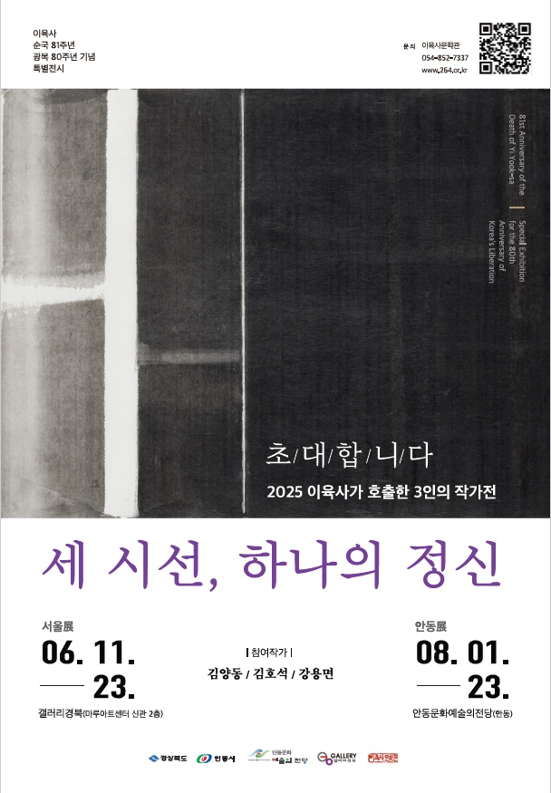 KakaoTalk_20250609_090432071.jpg