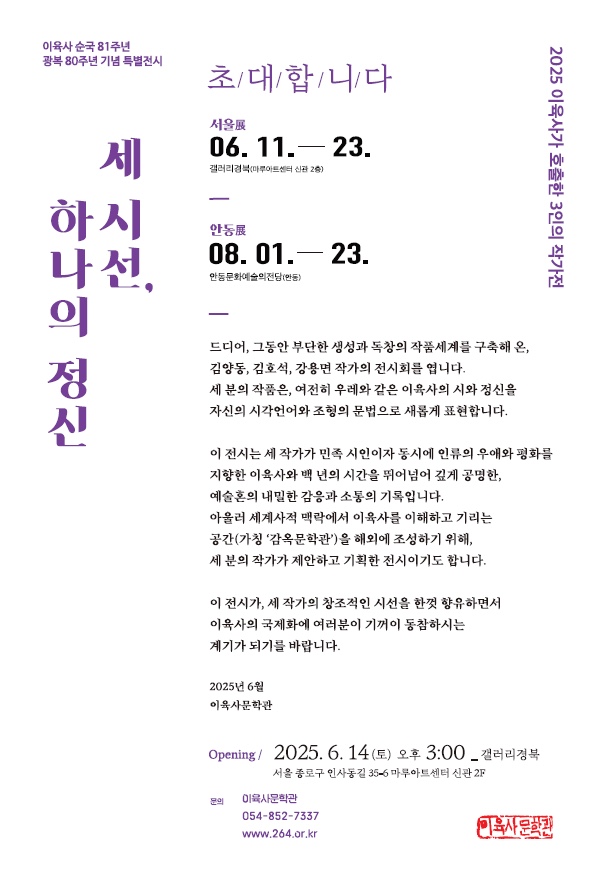 KakaoTalk_20250609_090432071_01.jpg
