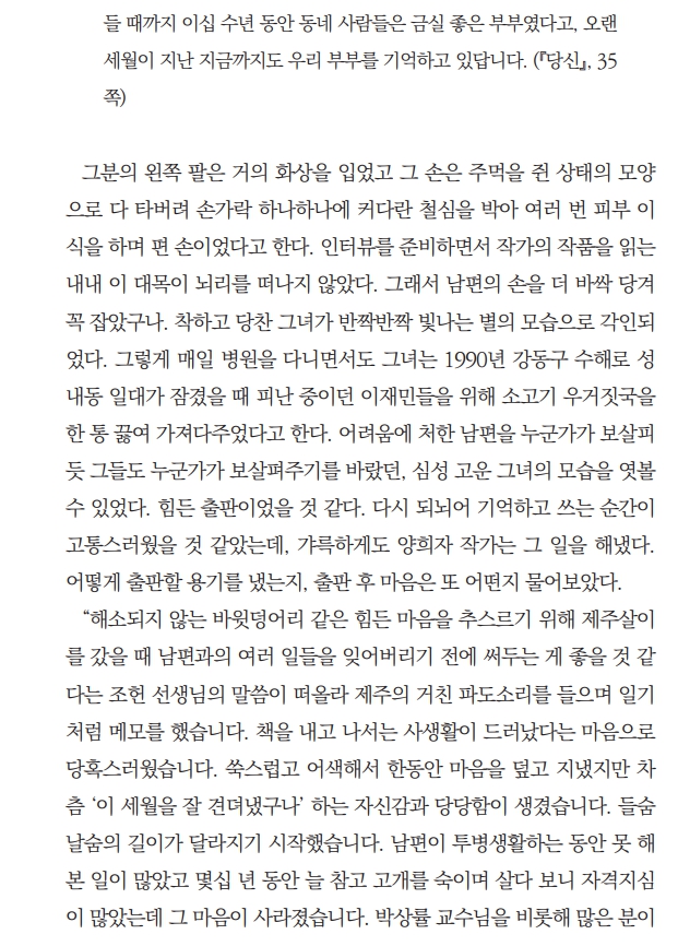 저자_5.jpg