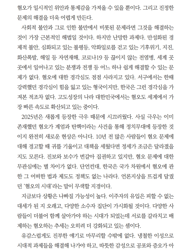 권두_4.jpg