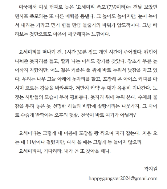 2509그곳_7.jpg