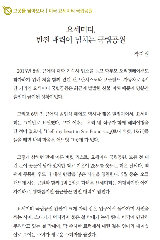2509그곳_1.jpg
