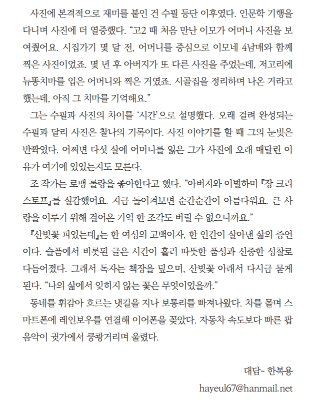 저자_6.jpg