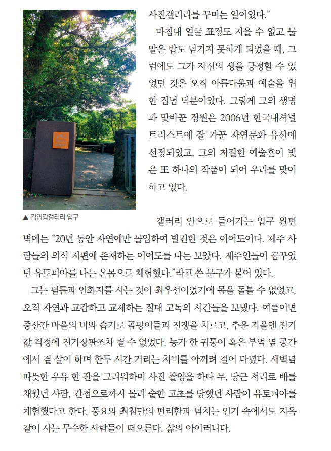 그곳_4.jpg