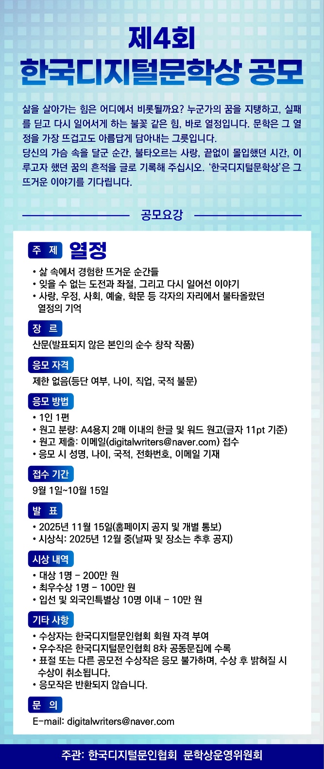 KakaoTalk_20250907_181819995.jpg